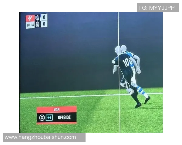 VAR回应外界质疑强调自己始终专注比赛本身以公平竞赛为核心